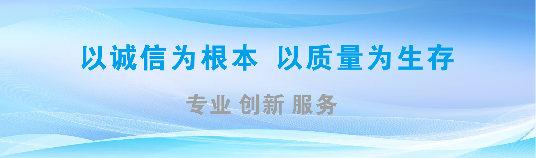  茶陵凯创传媒-全国户外广告发布商