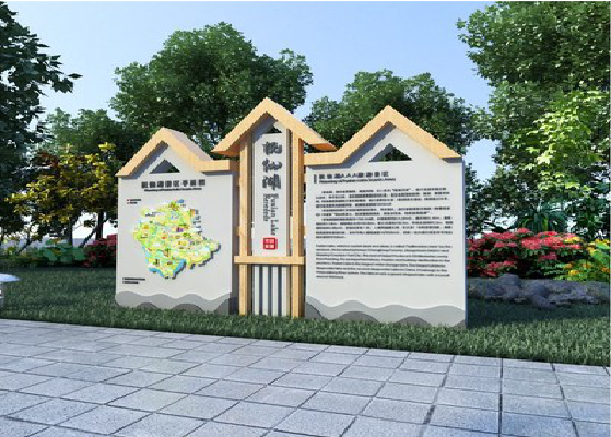  茶陵景区标识标牌设计要求。