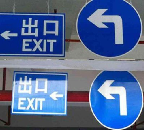  茶陵在日常生活中如何区分标识与标牌？