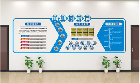  茶陵设计师必看的文化墙设计定律。