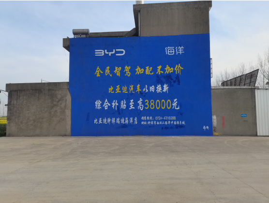  茶陵墙固是否有必要刷？