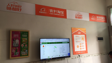  茶陵村淘店面装修