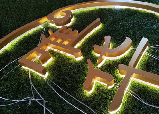  茶陵门头上的发光字你选对了吗？