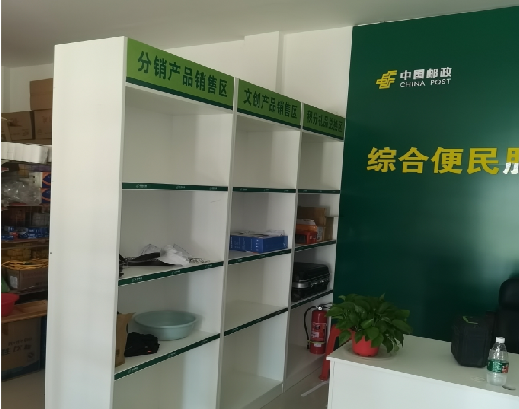  茶陵邮政快递点装修