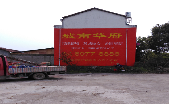  茶陵墙体彩绘如何呈现最大效果？