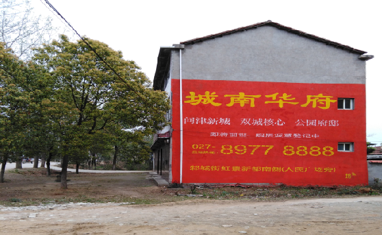  茶陵分析哪些行业适合做墙体广告？