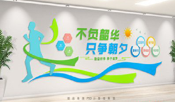  茶陵校园室内文化墙如何设计？