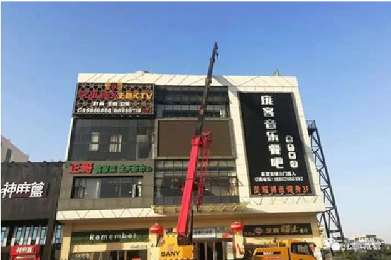  茶陵户外广告招牌设计制作。