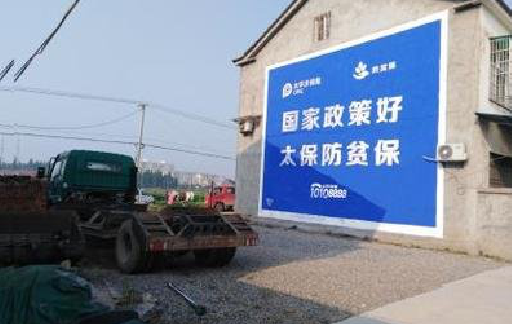  茶陵在城镇刷墙体广告会有效果吗？