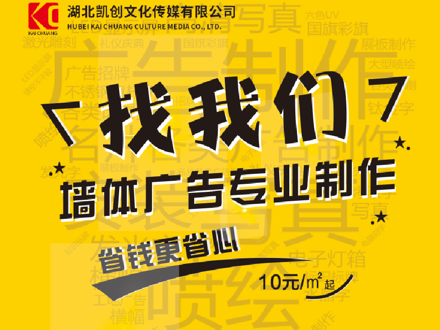 茶陵如何增加广告公司的业务量?