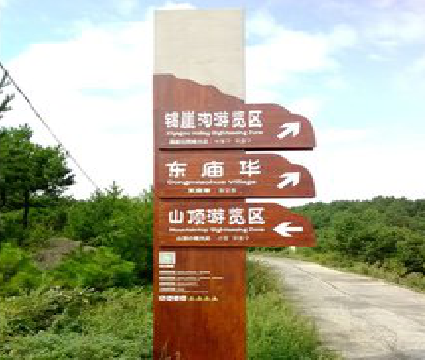 茶陵标识标牌制作验收标准有哪些?