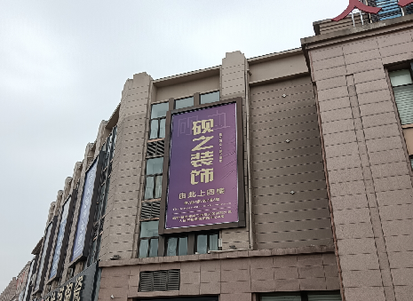  茶陵高空喷绘如何安装？