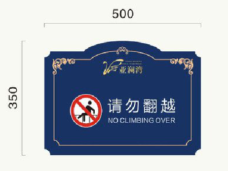  茶陵在标牌设计中，如何满足客户需求？