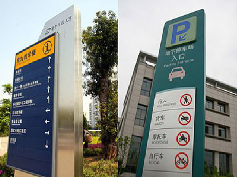  茶陵如何维护和保养标识标牌？