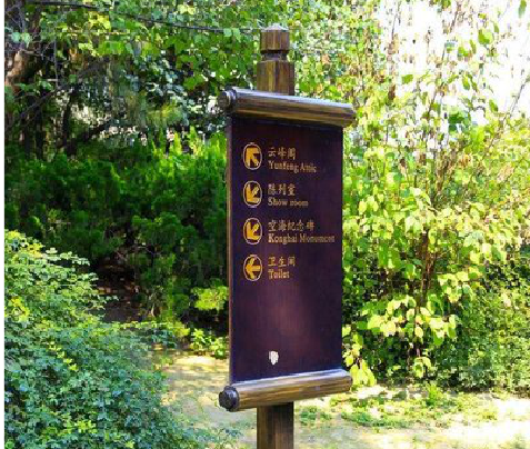  茶陵标识牌与环境之间有什么关系？