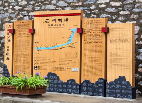  茶陵景区标识牌居然有这么多功能，让我来告诉你吧!