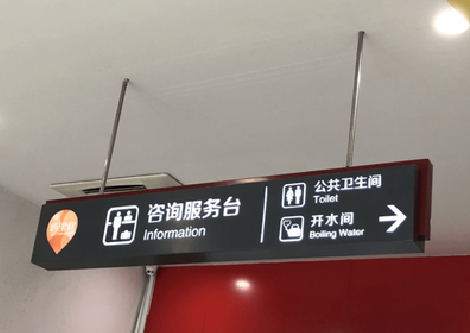  茶陵商场标识牌如何和商场整体装修风格保持一致？